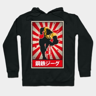 Jeeg Robot Mecha Manga Hoodie